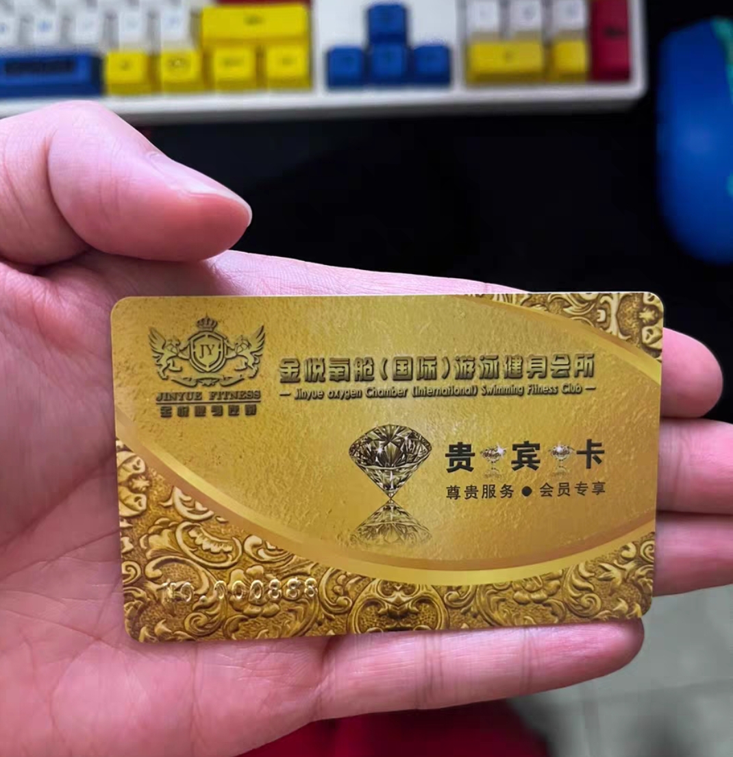 金悦氧舱健身会所课程转让