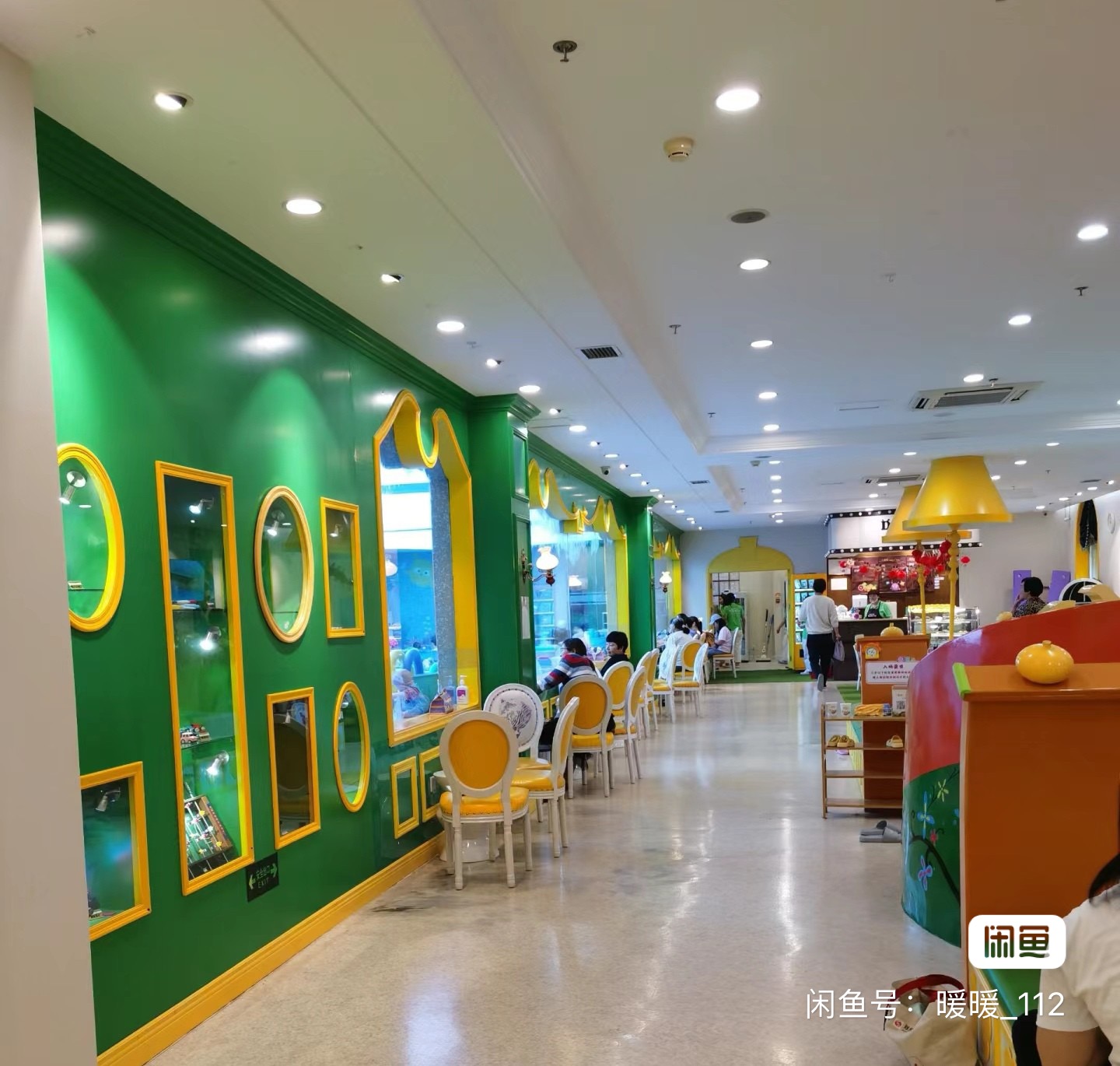 黛米与我课程转让