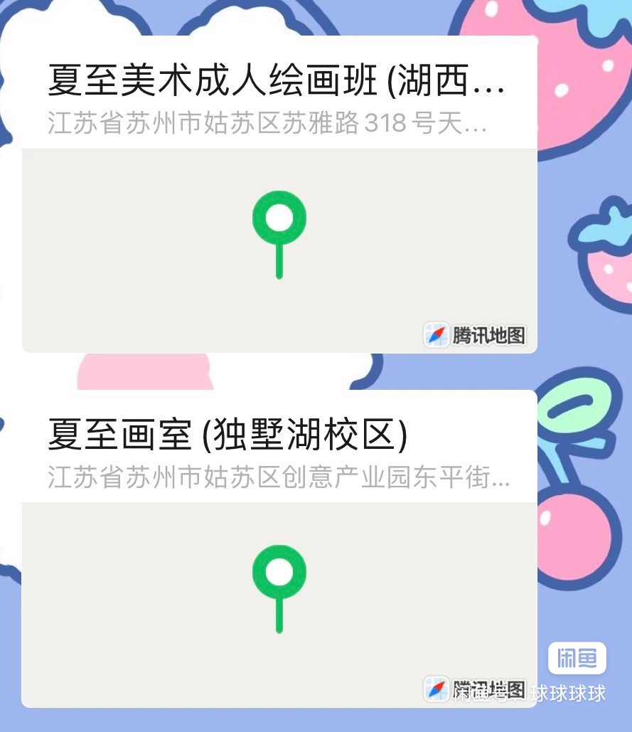 夏至美术课程转让