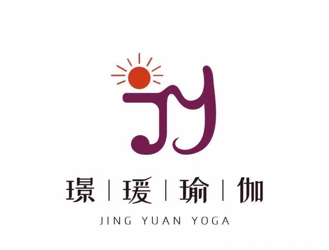 璟瑗瑜伽课程转让