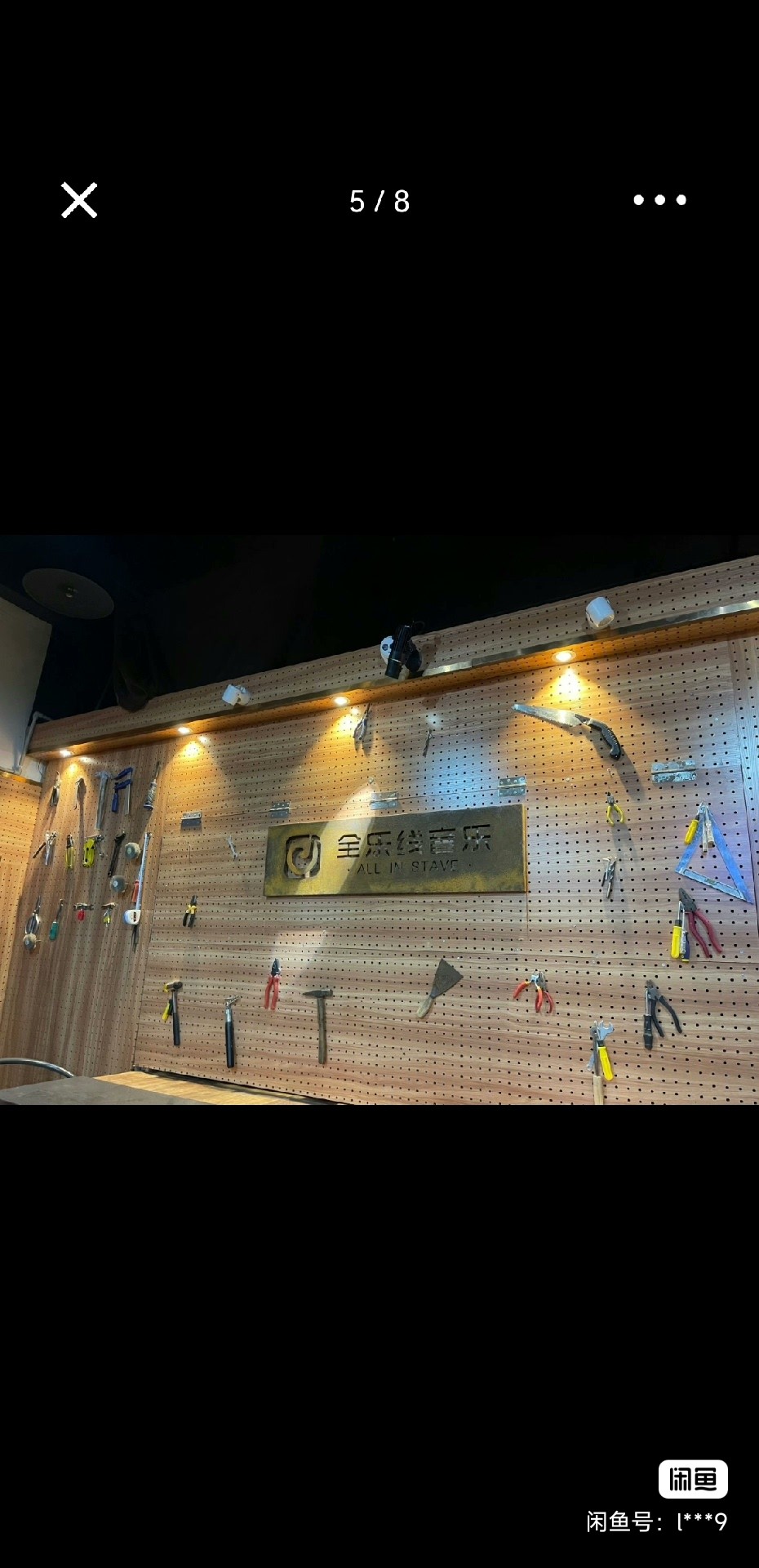 全乐线音乐课程转让