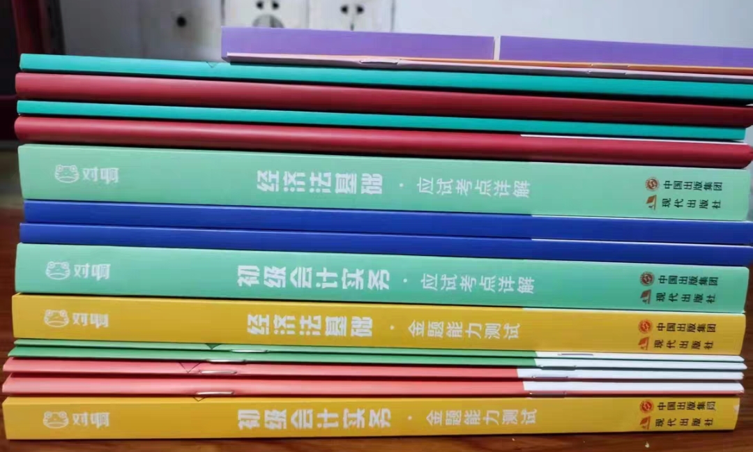 对啊网课程转让
