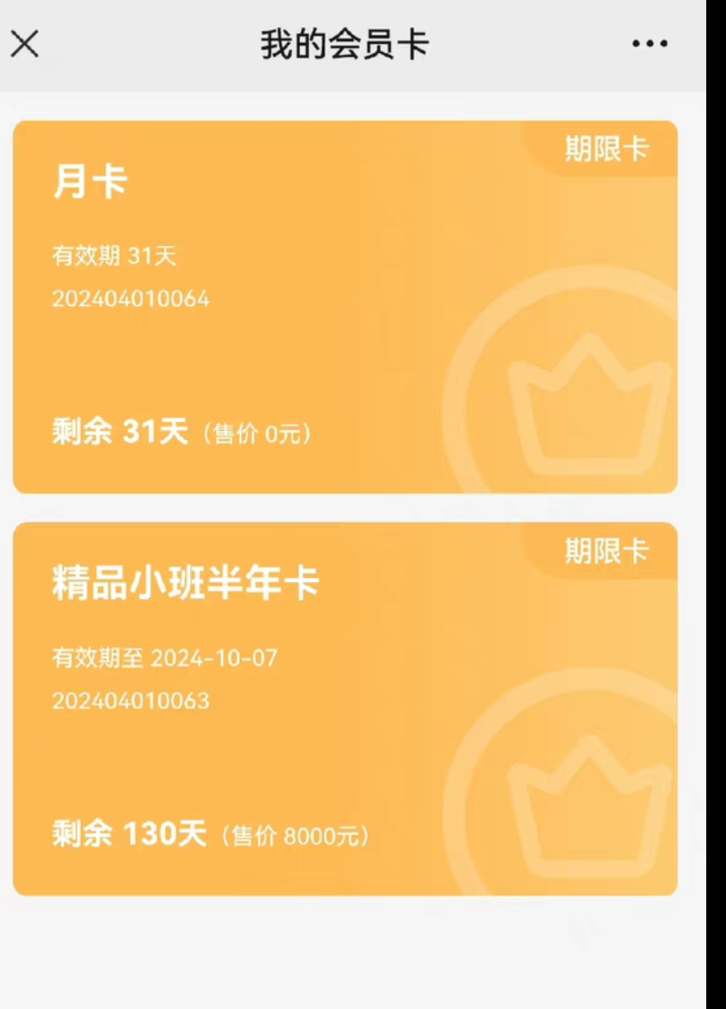 菲士普拉提课程转让