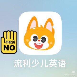 other课程转让