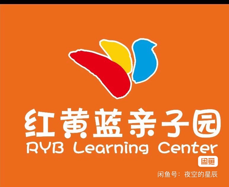 红黄蓝亲子园课程转让