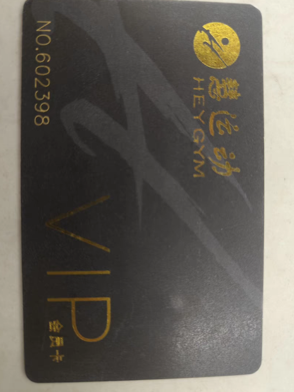 慧运动课程转让