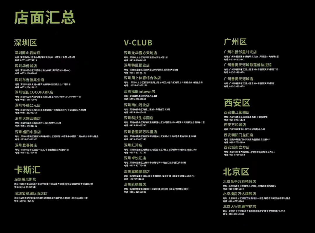 古德菲力VCLUB课程转让
