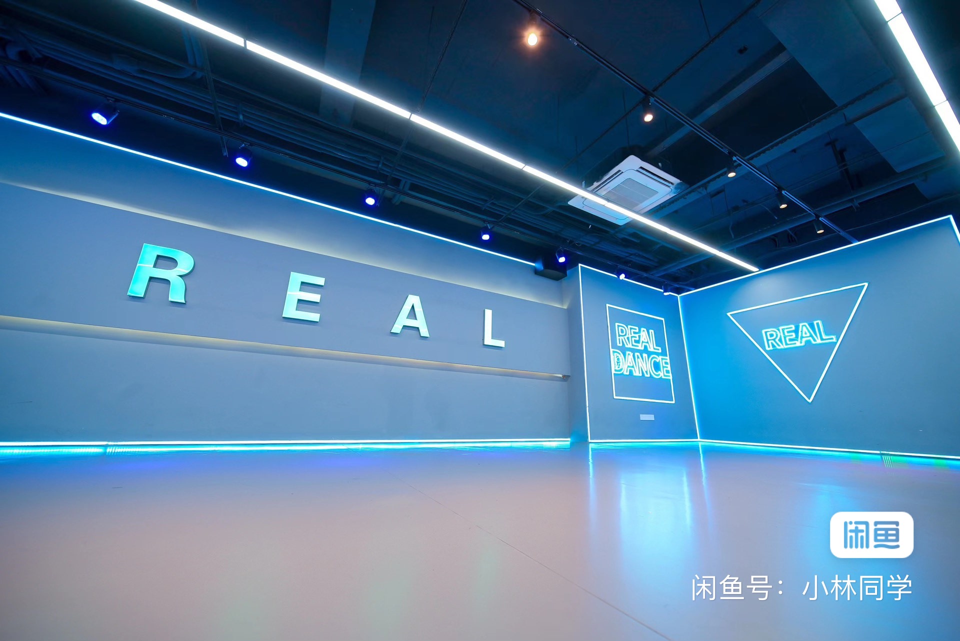 REAL舞蹈课程转让