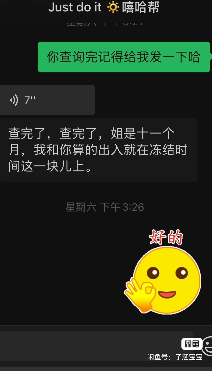 嘻哈帮少儿街舞课程转让