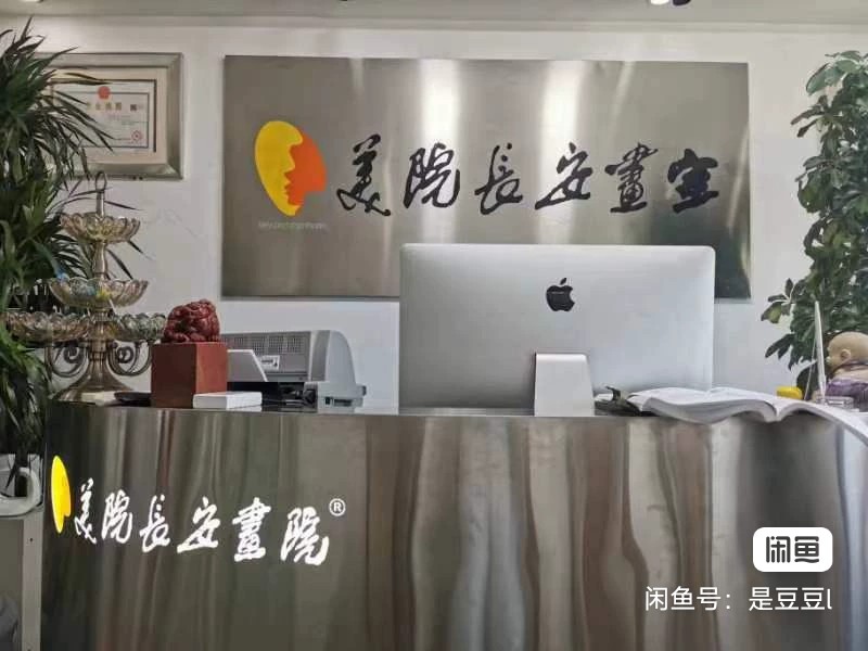 美院长安画院课程转让