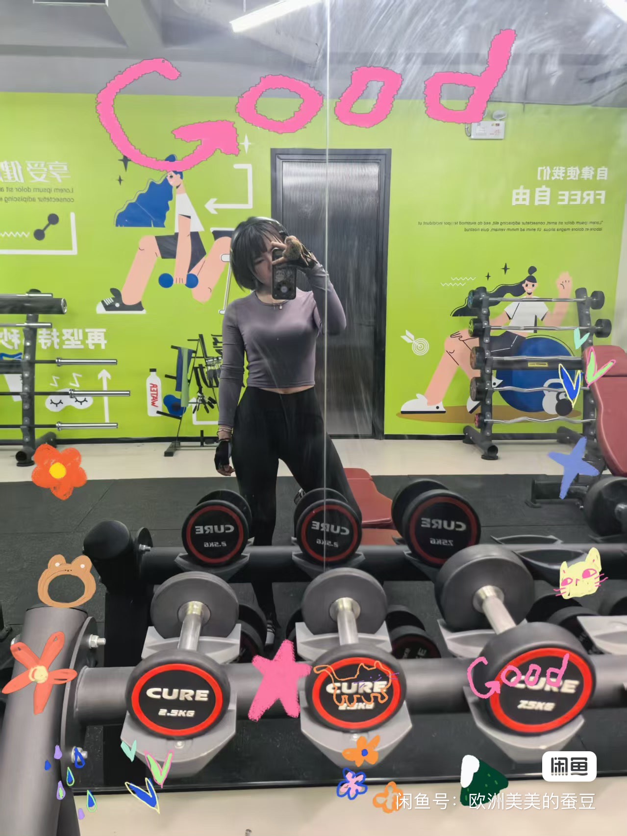 健身课程课程转让