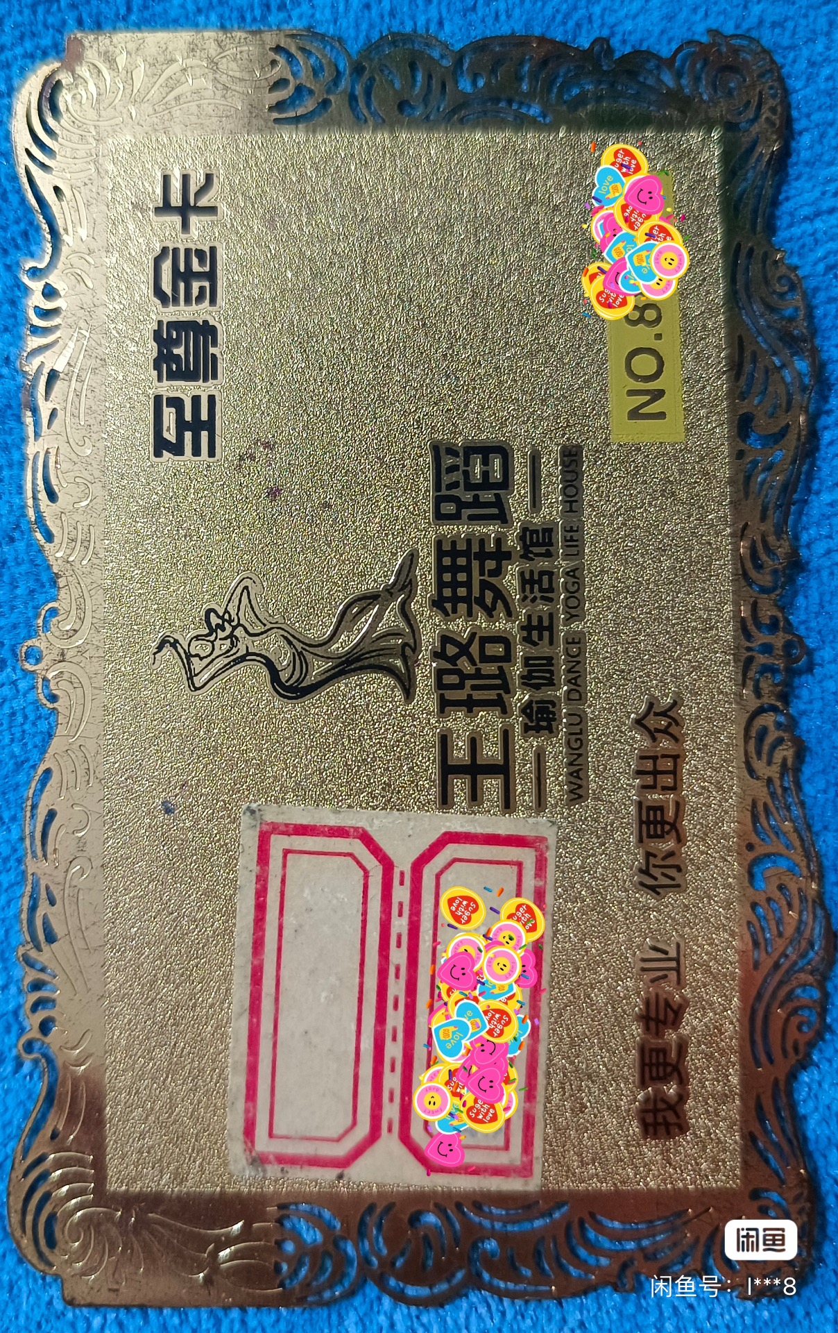 王璐舞蹈课程转让