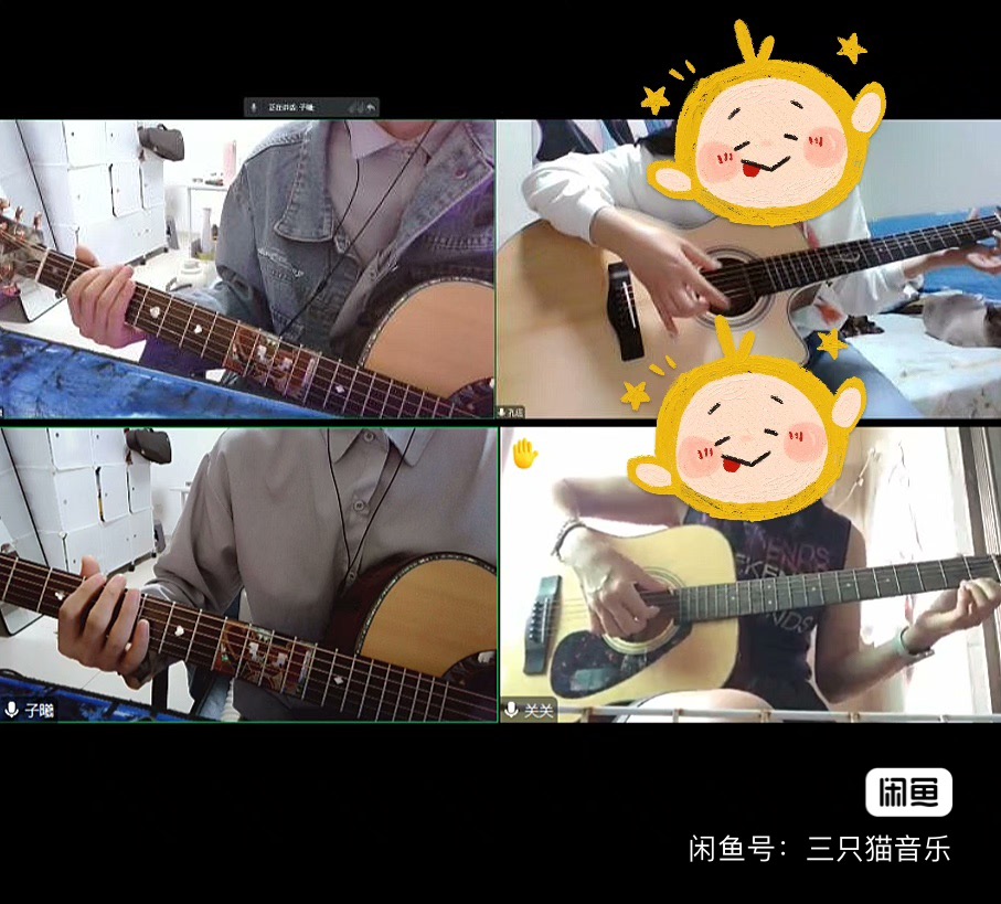 吉他课程课程转让
