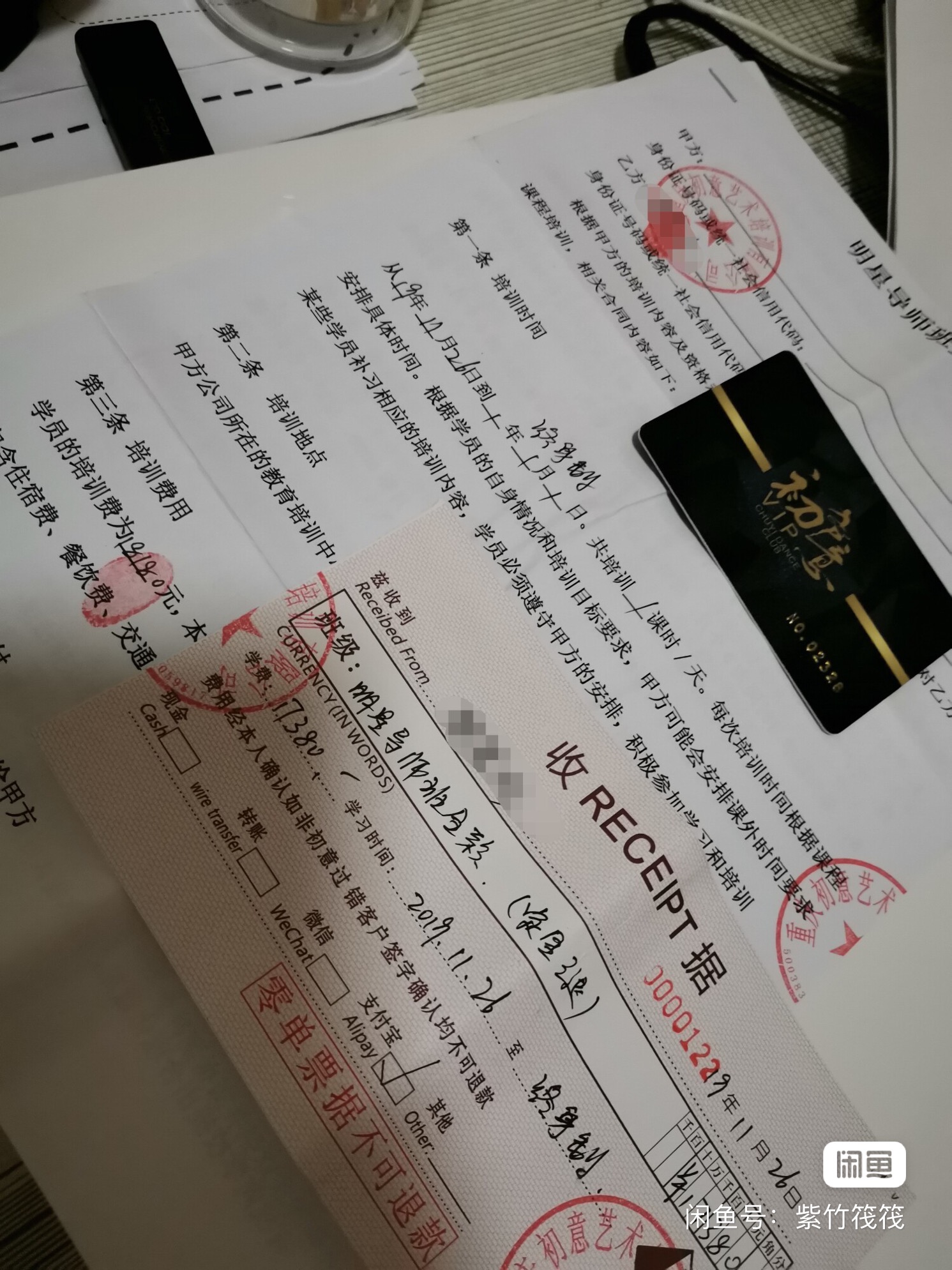 舞蹈课程课程转让