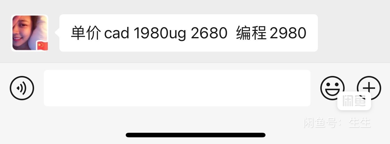 巨辉教育课程转让