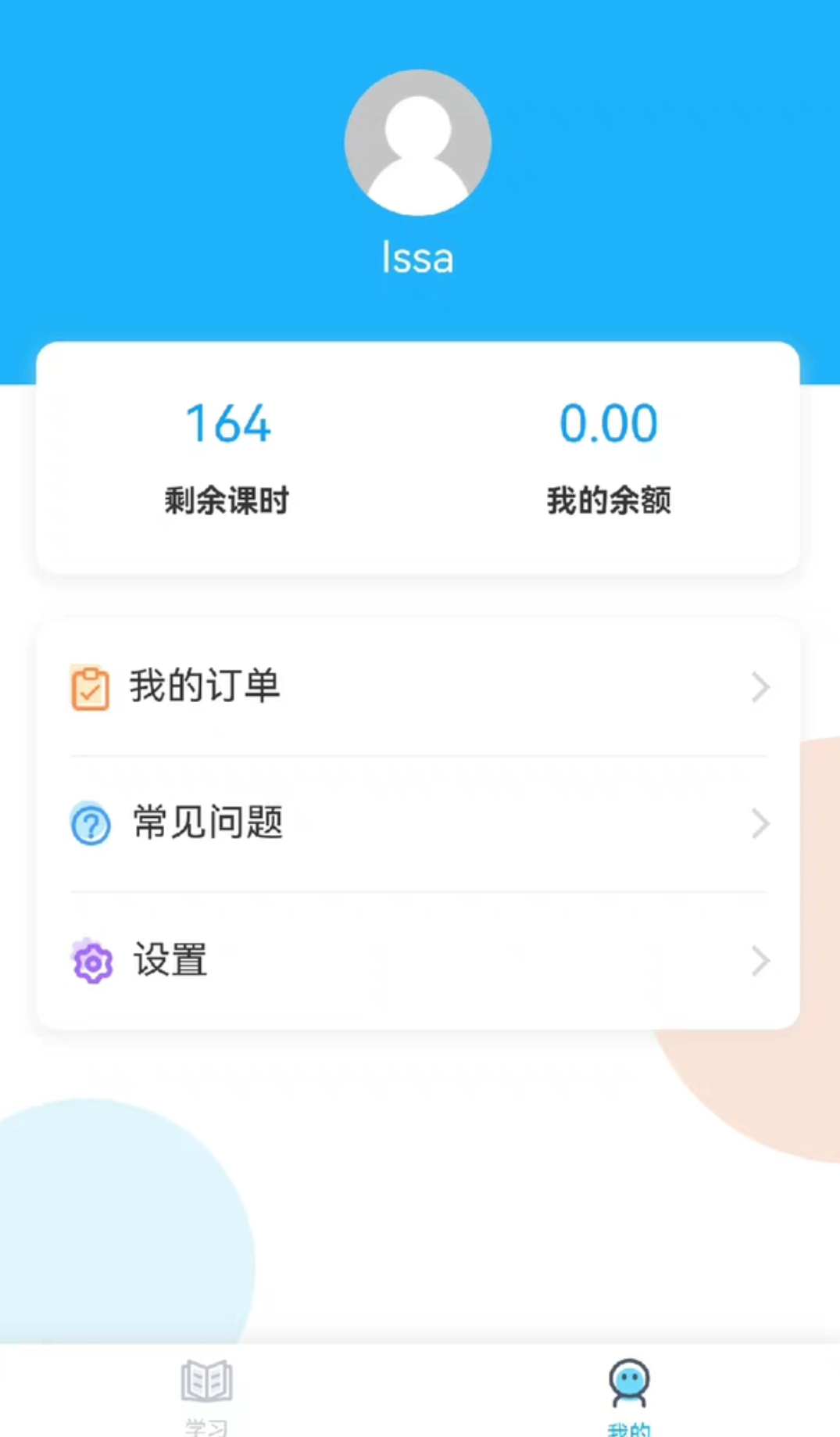 英语课程转让