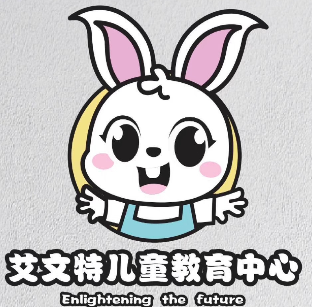艾文特儿童成长中心课程转让