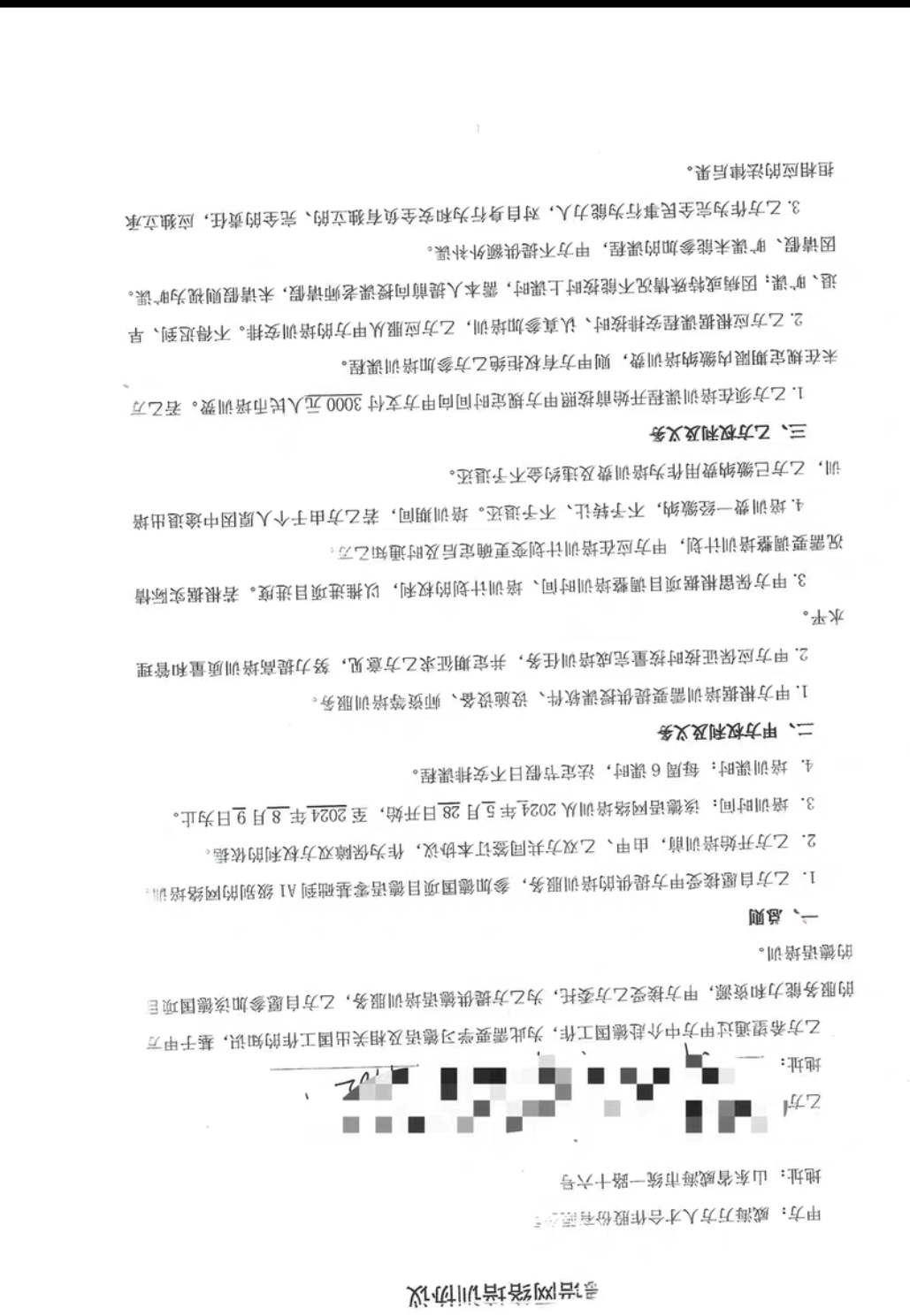 威海护士培训课程转让