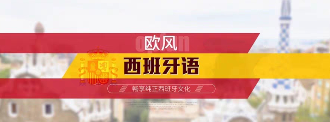 青岛欧风课程转让