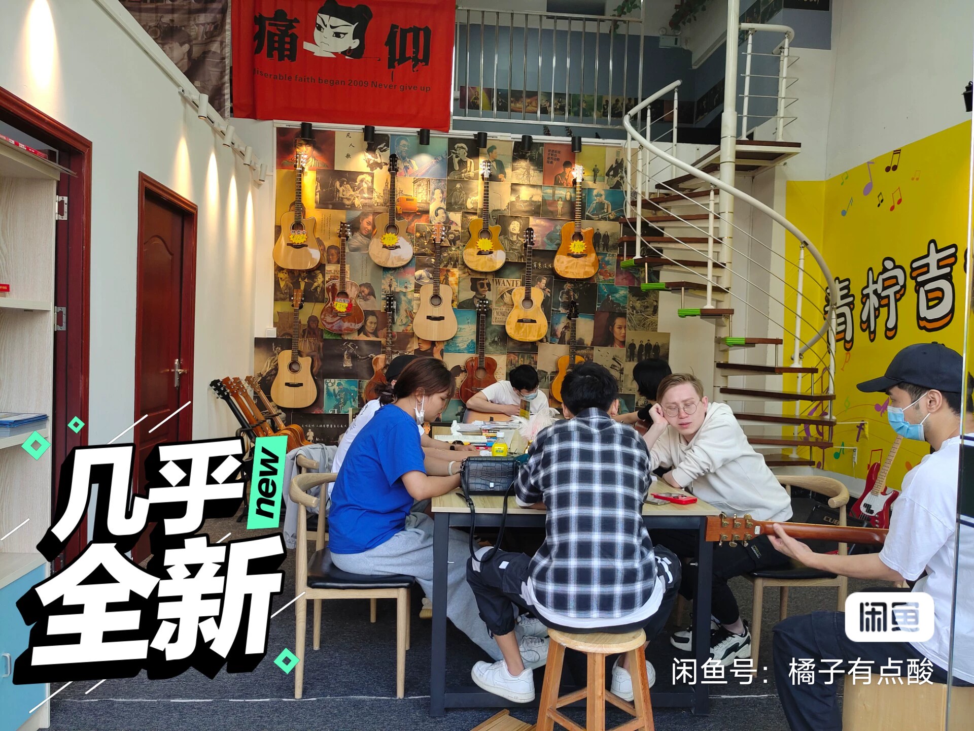 青柠吉他课程转让