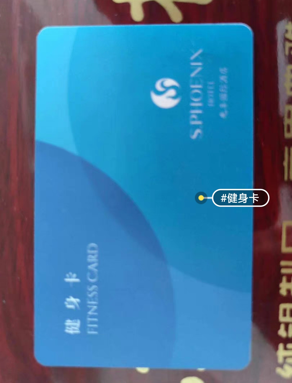 兆丰酒店课程转让