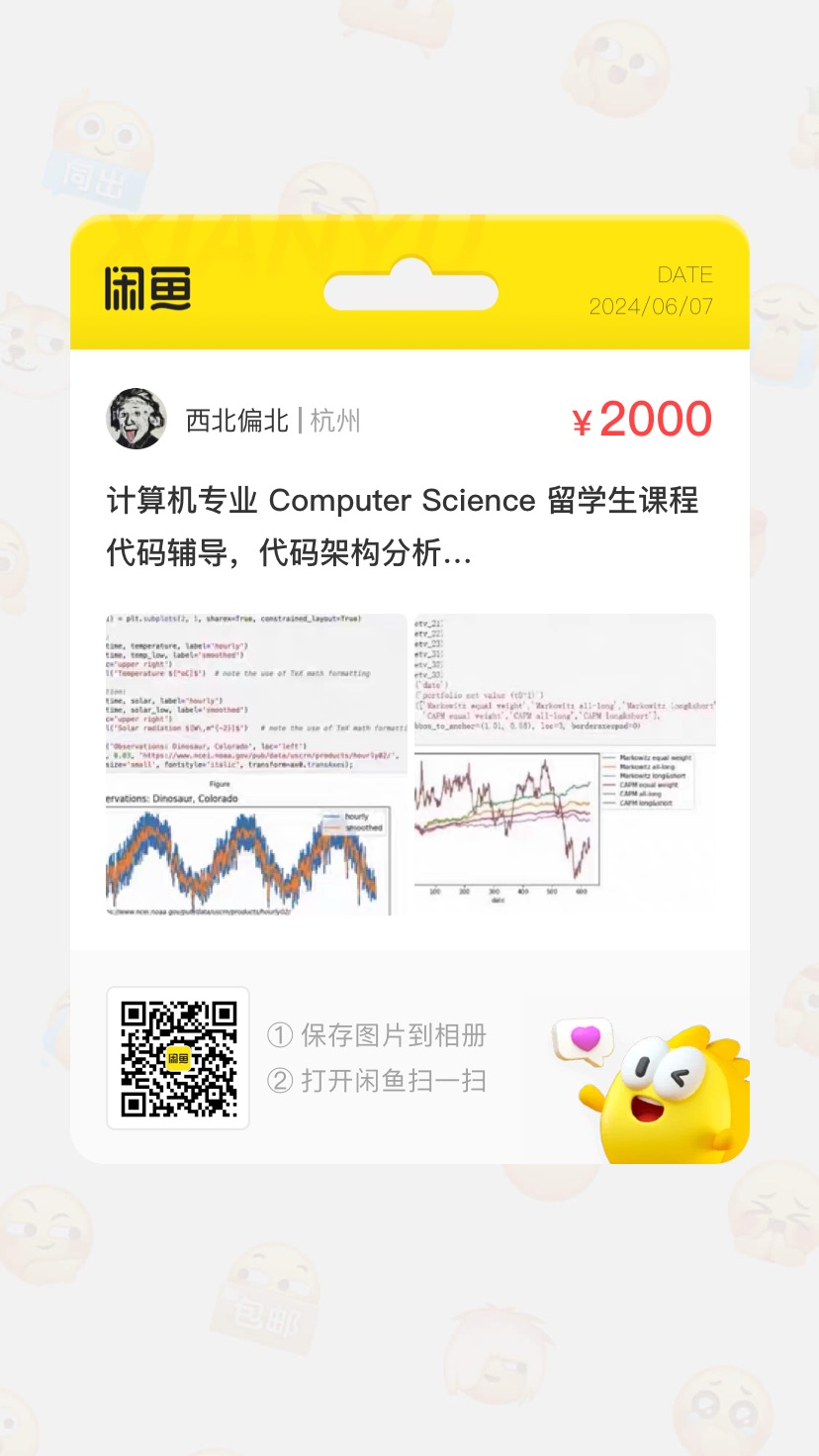 C C++课程课程转让
