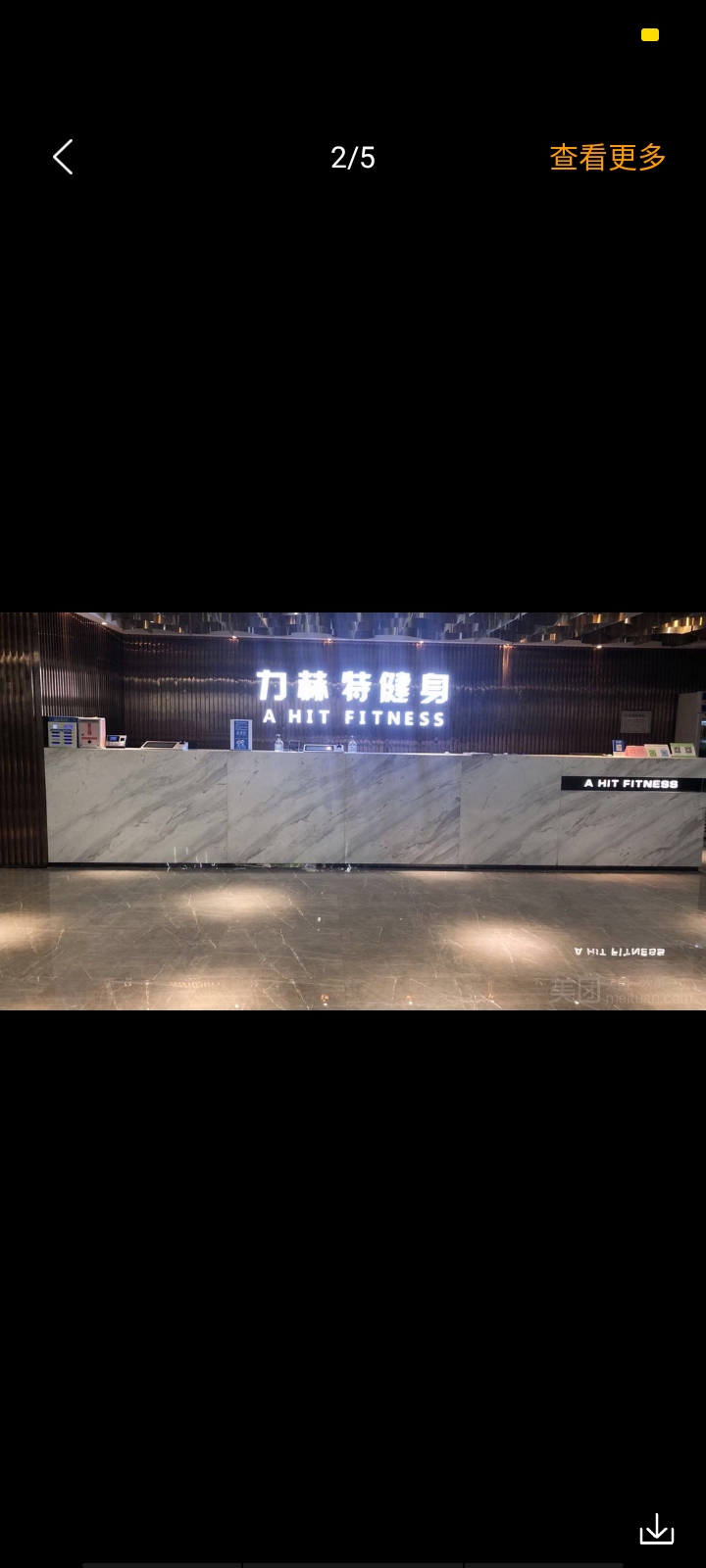 力赫特健身年卡及私教课程课程转让