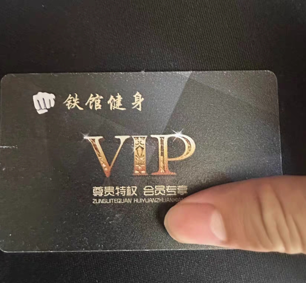 铁馆健身课程转让