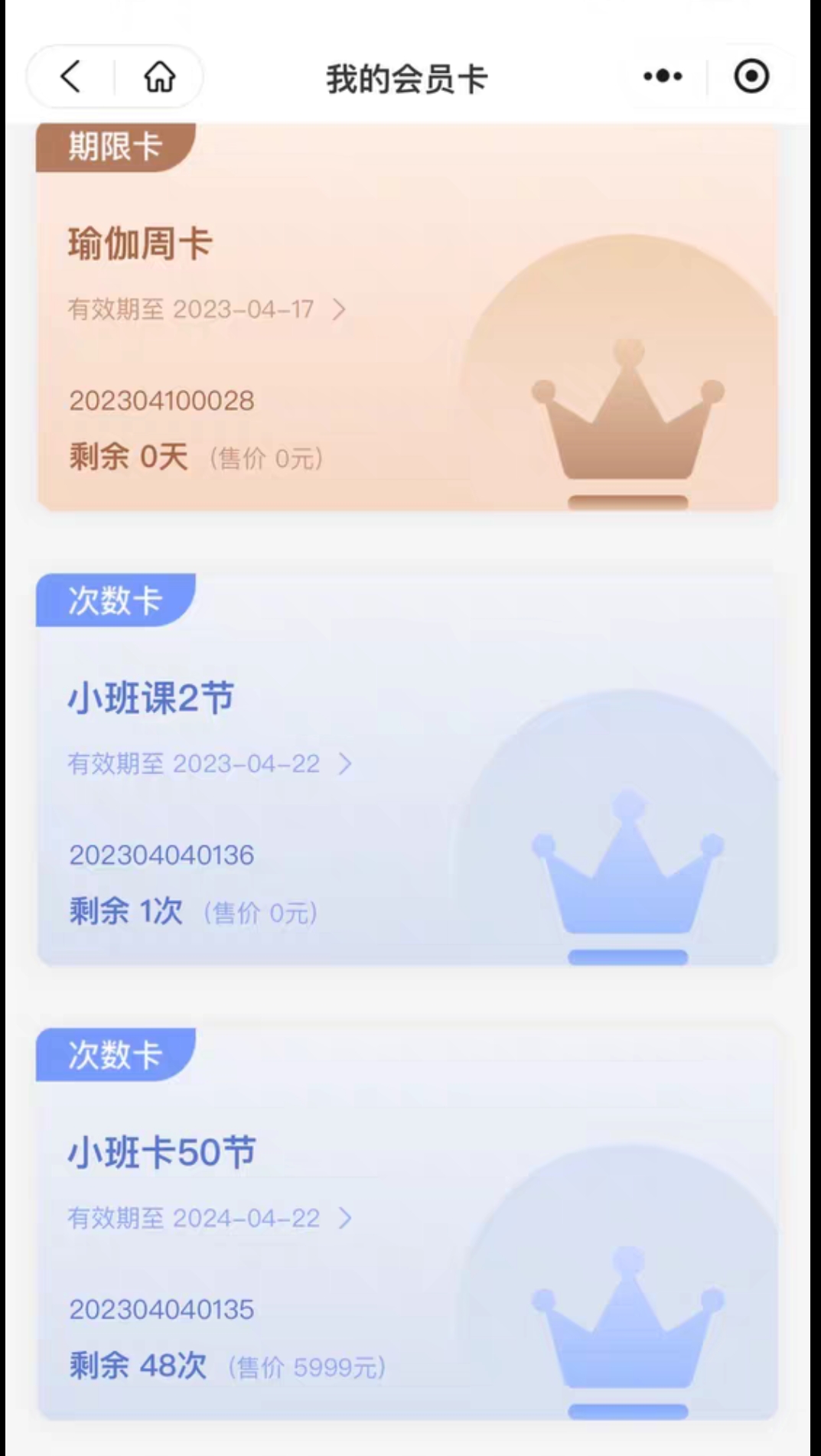 金鼎大厦瑜伽课程转让