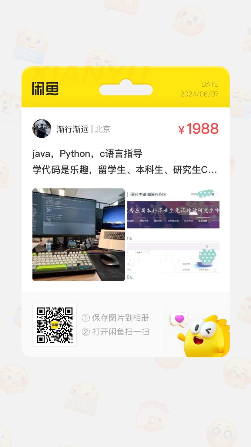 C  C++课程课程转让