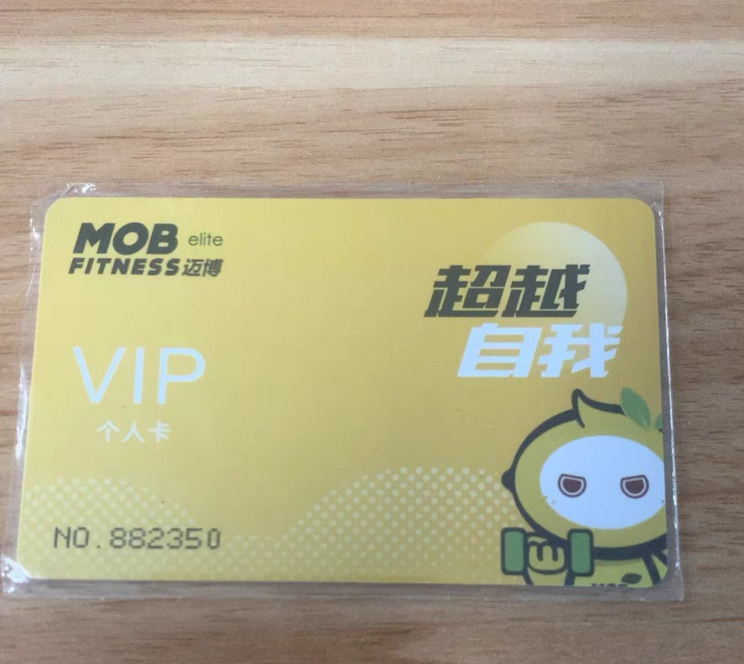 迈博健身课程转让