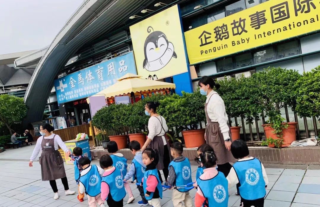 童年企鹅早教课程转让