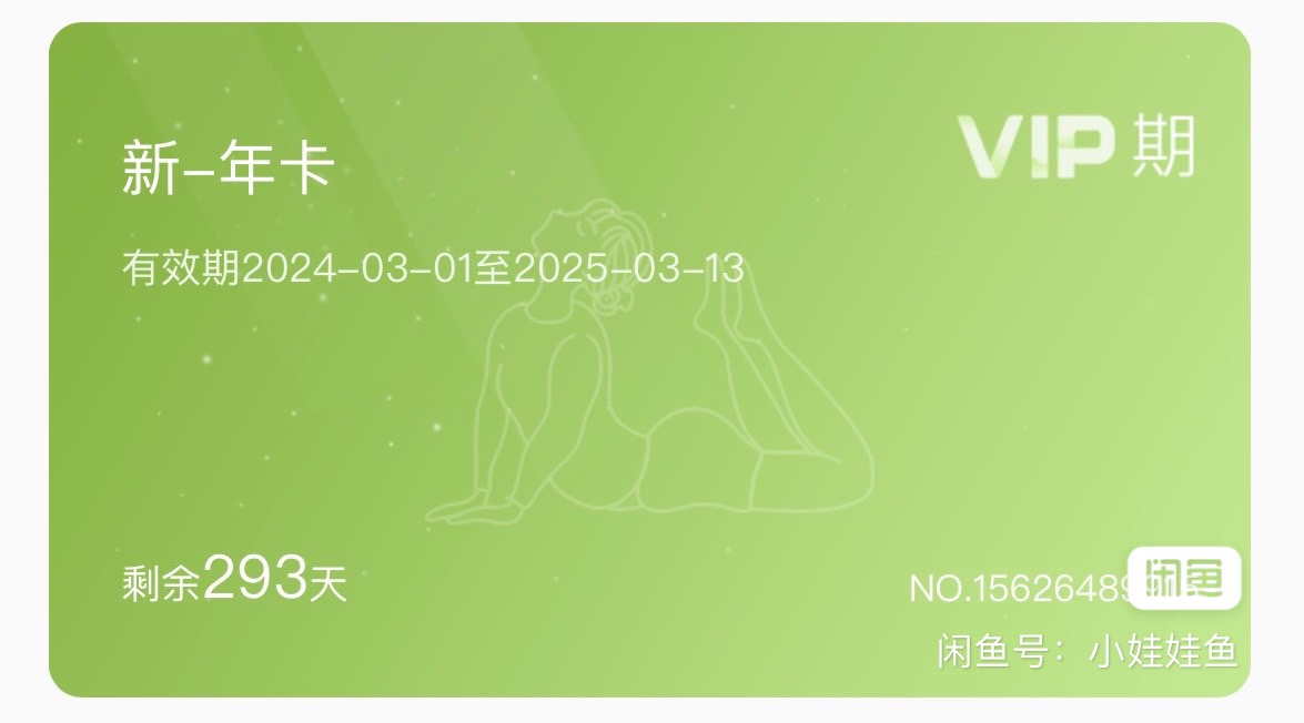筑梦空间舞蹈室课程转让
