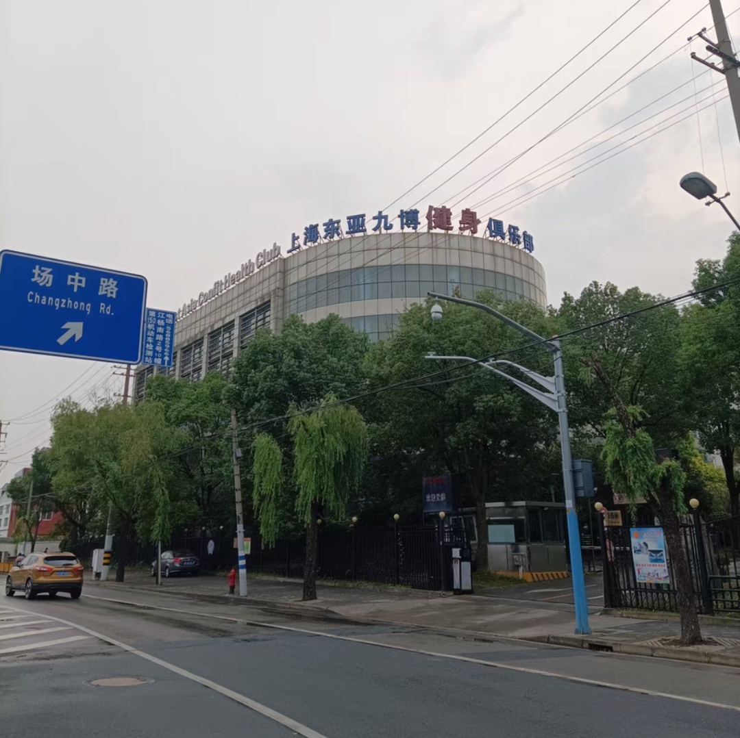 东亚九博课程转让