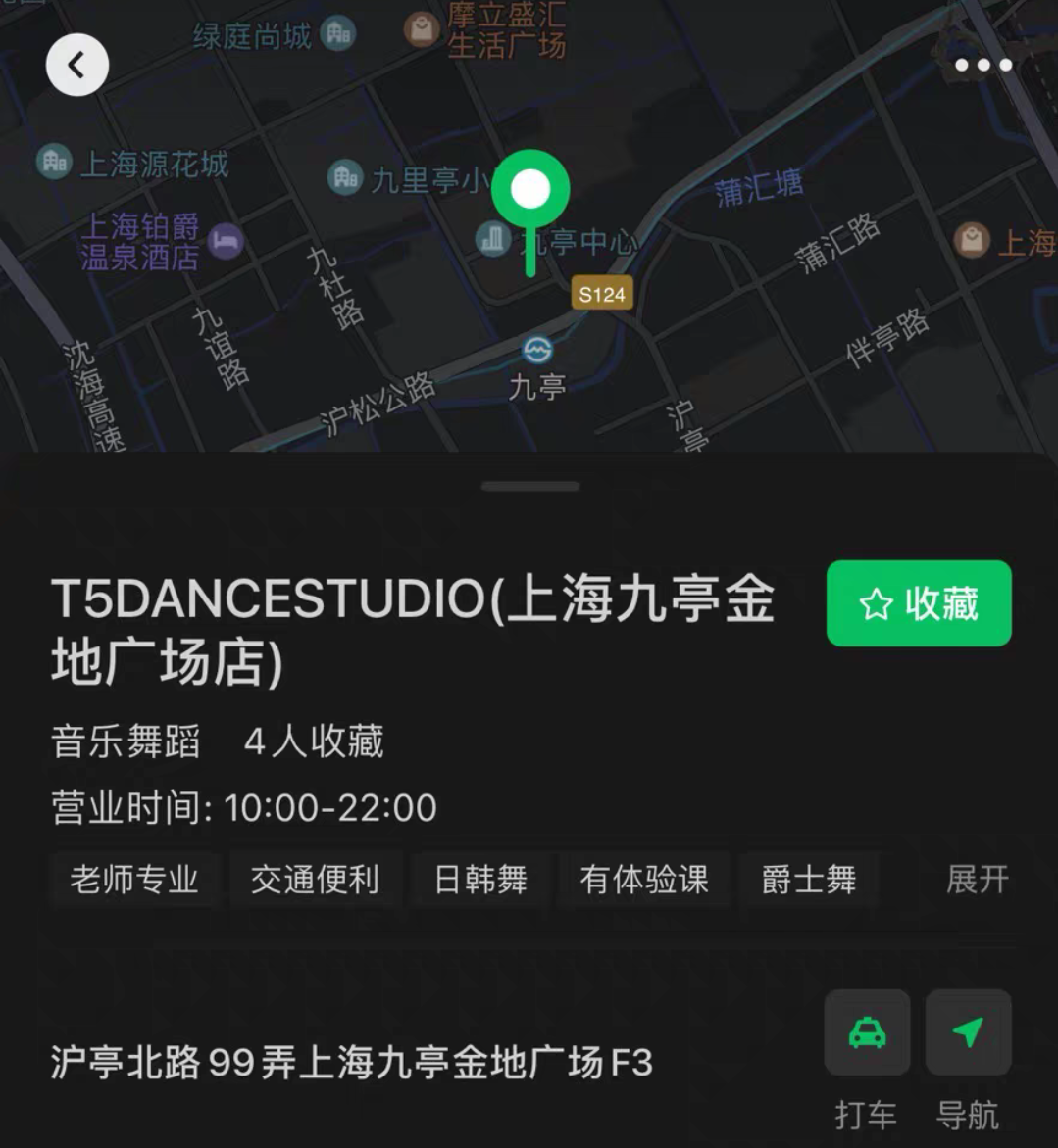 t5舞蹈课程转让