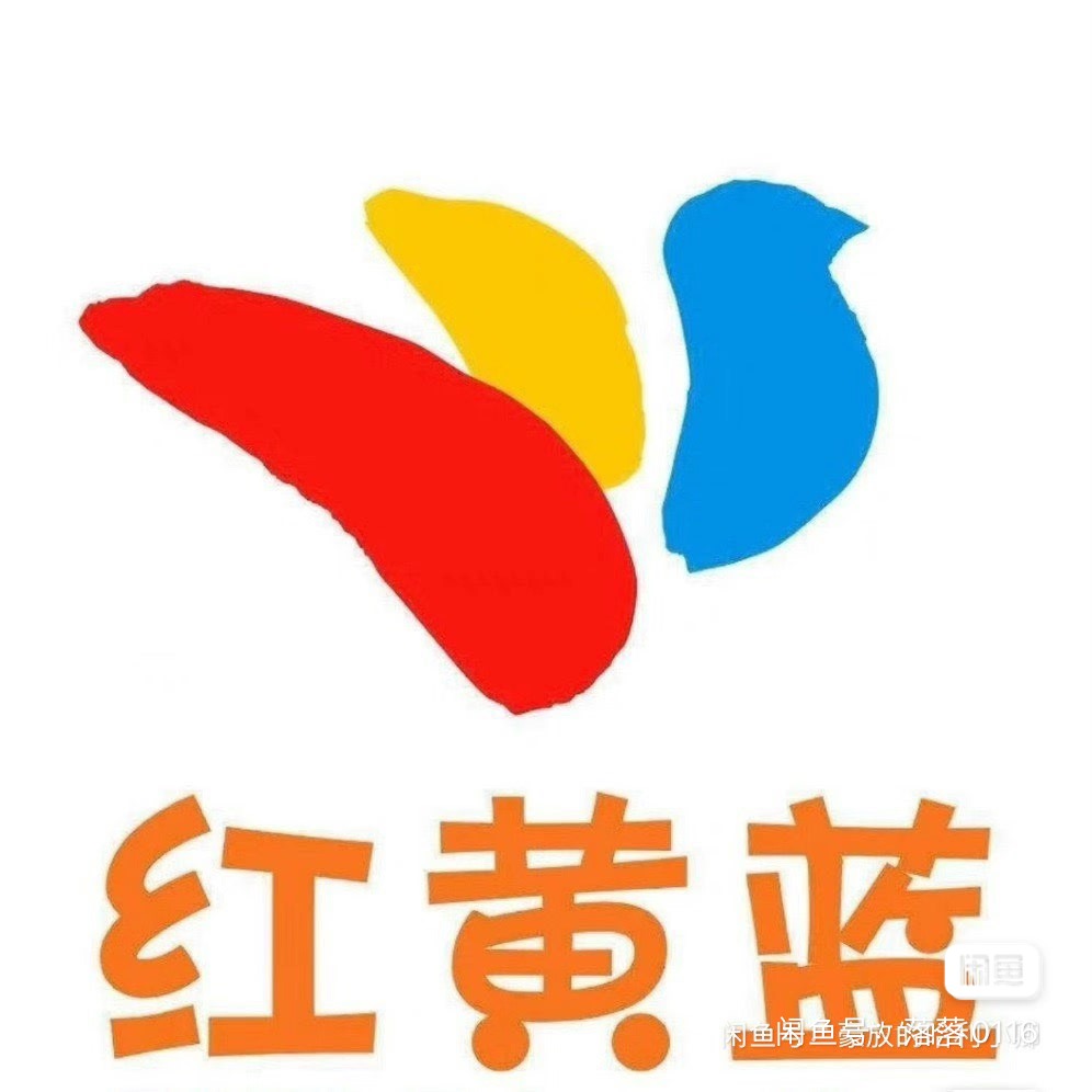 红黄蓝亲子园课程转让