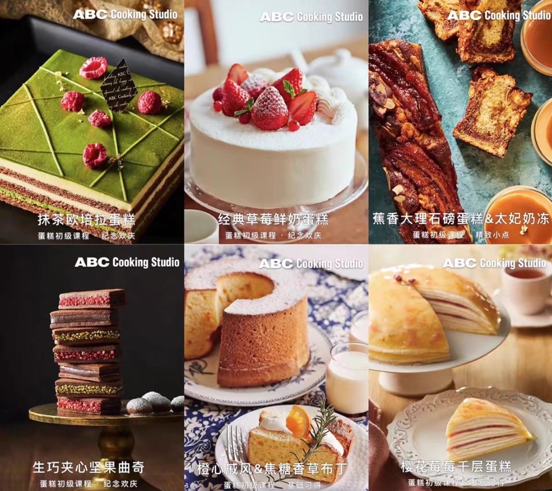 ABC Cooking课程转让