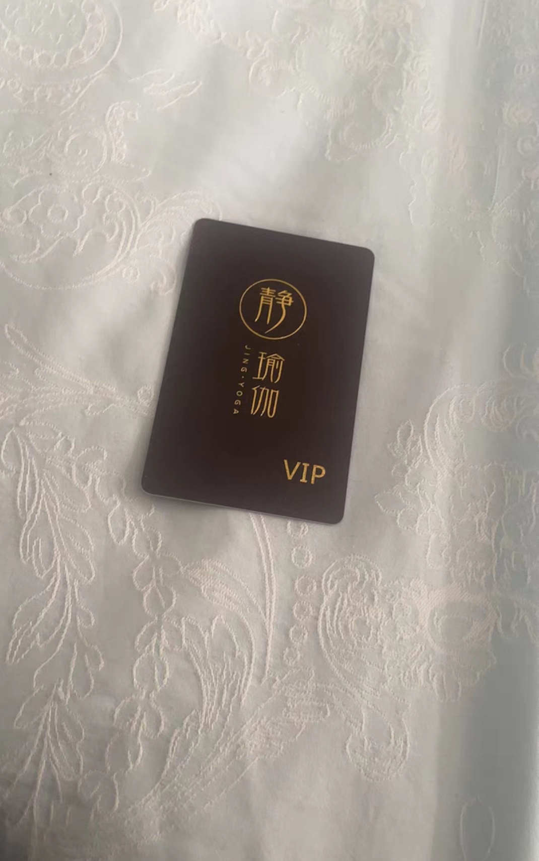静瑜伽课程转让