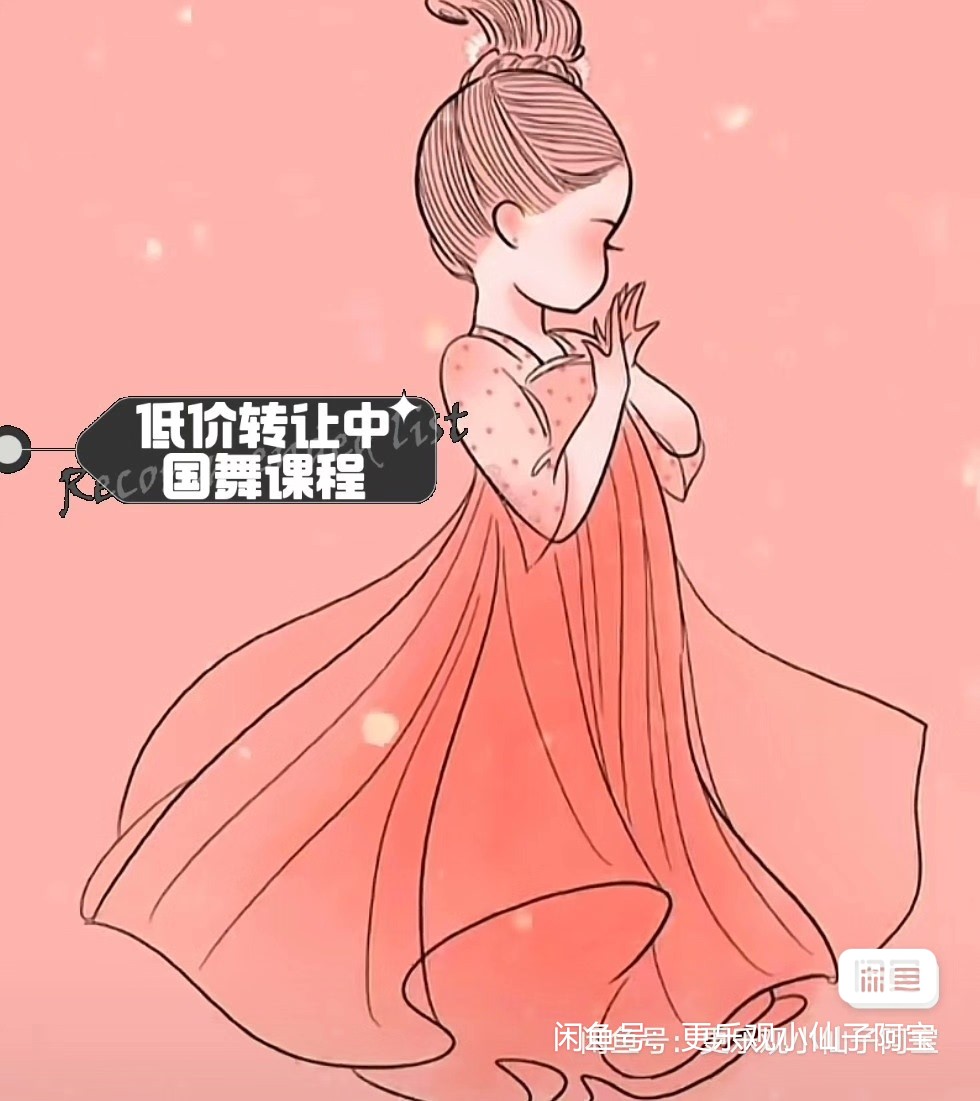 马路少儿舞蹈课程转让