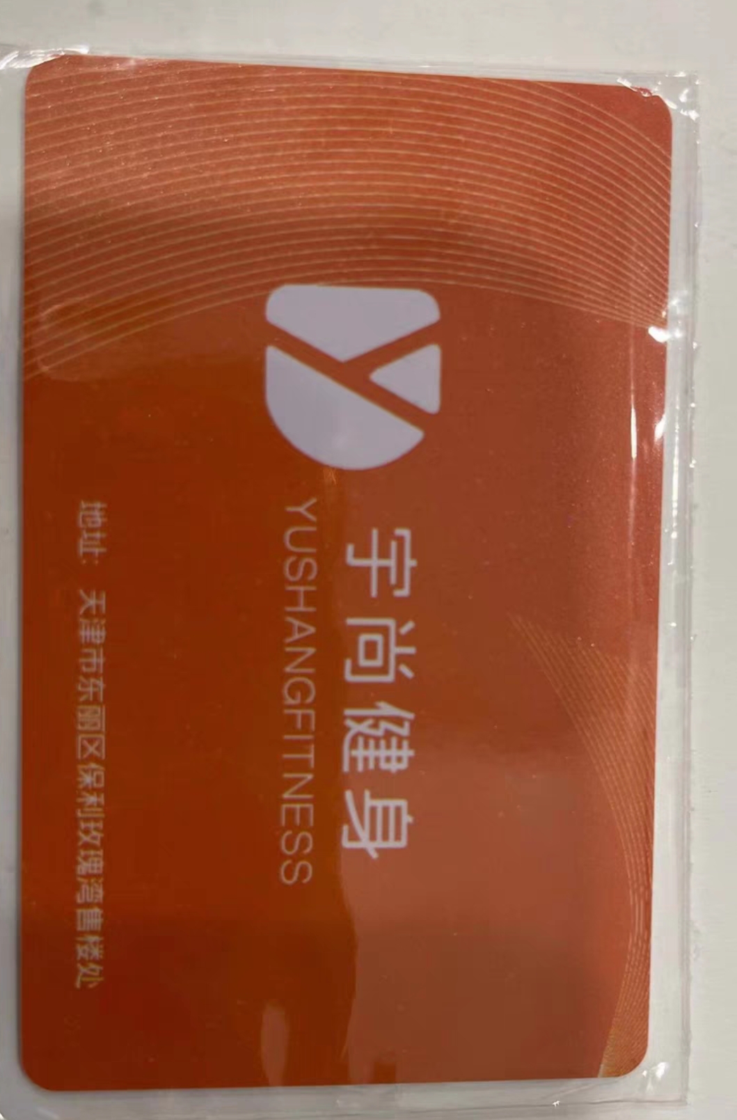宇尚游泳健身课程转让