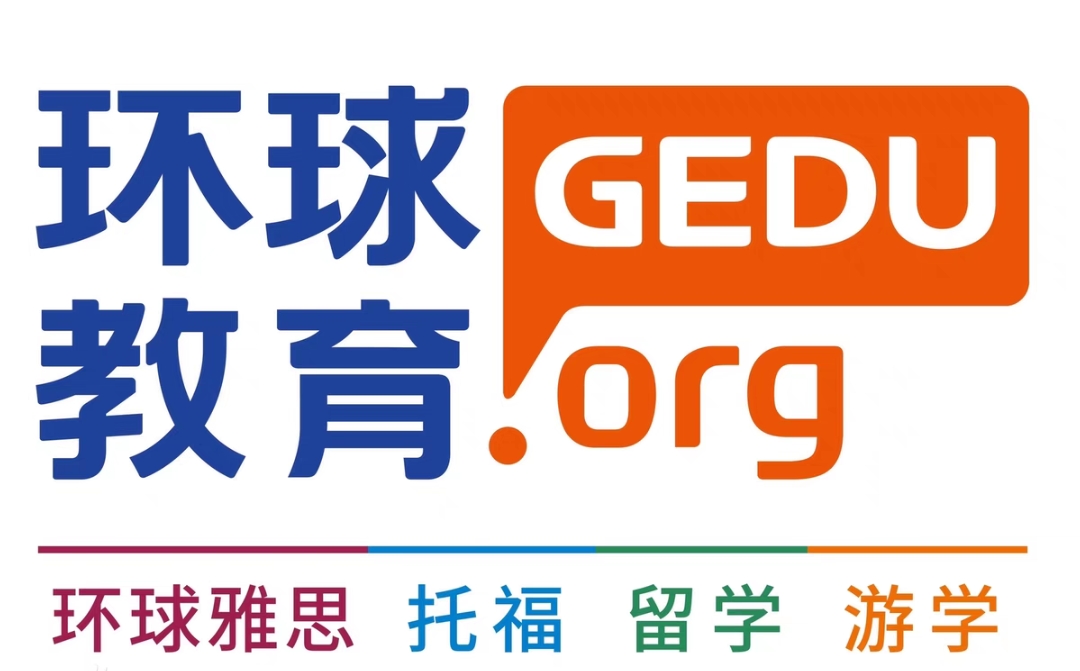 环球教育课程转让