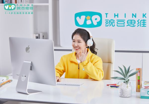 豌豆思维课程转让