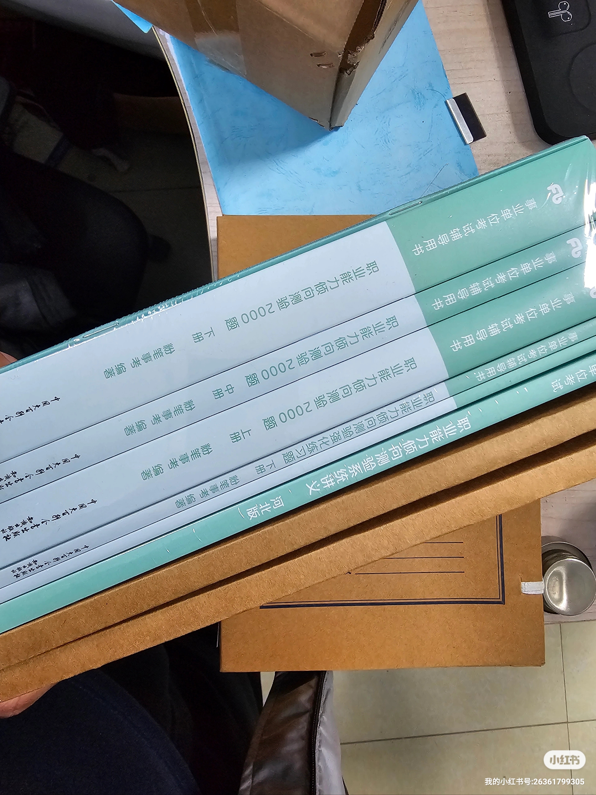 河北省2024事业编粉笔课程课程转让