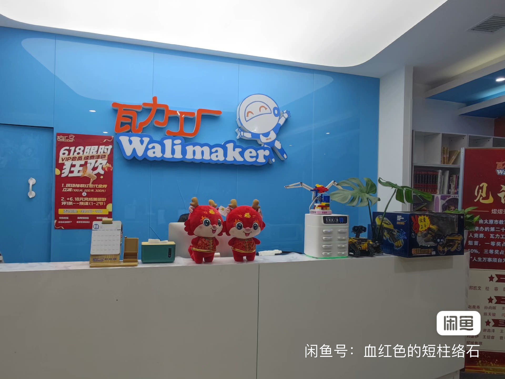 瓦力工厂课程转让