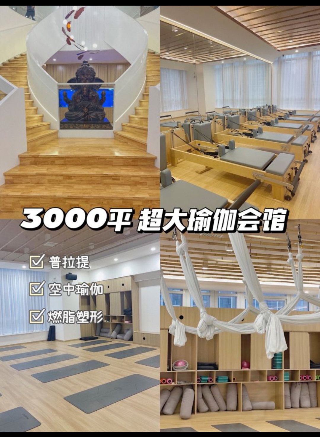 妙谛瑜伽郑州旗舰店半年卡转让课程转让