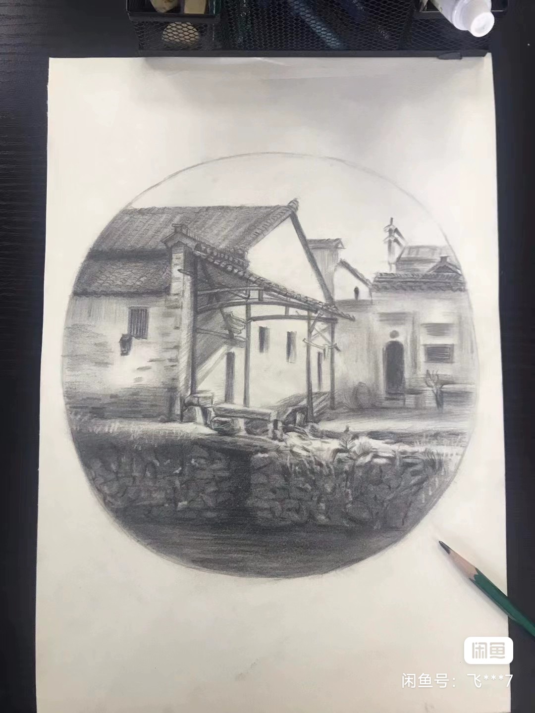 美术课程转让