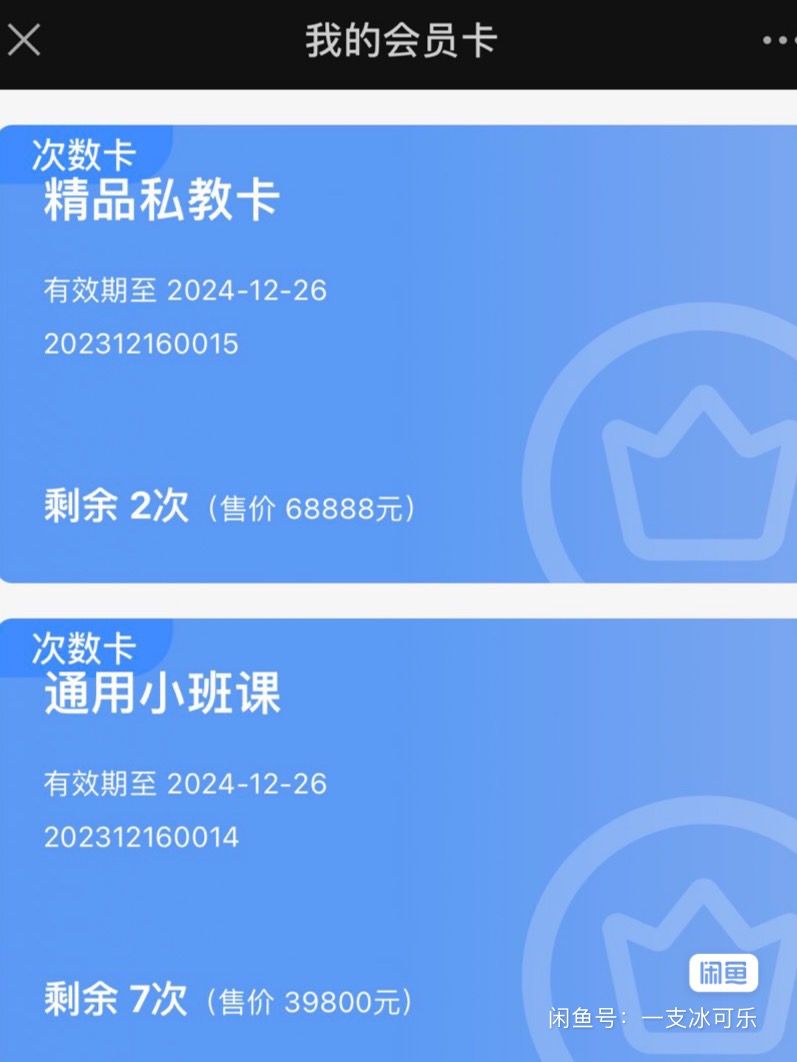 花间禅净课程转让