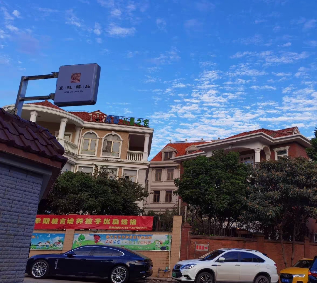 南方贝贝早教课程转让