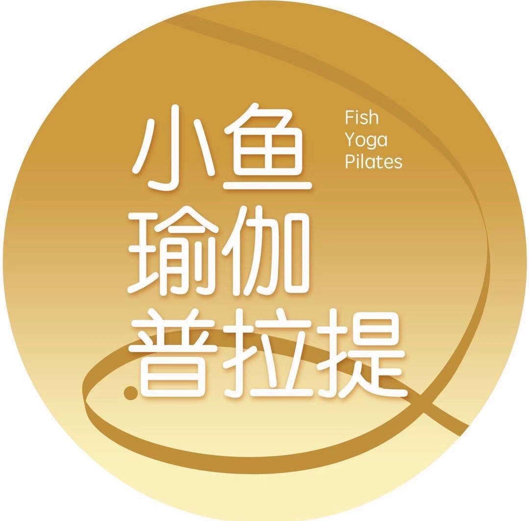 小鱼瑜伽普拉提课程转让