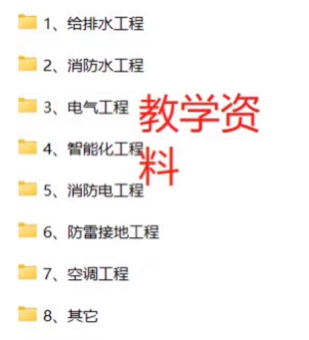 韩力教育课程转让